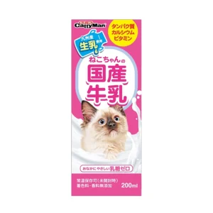 CattyMan - Sữa tươi cho mèo cưng 200ml